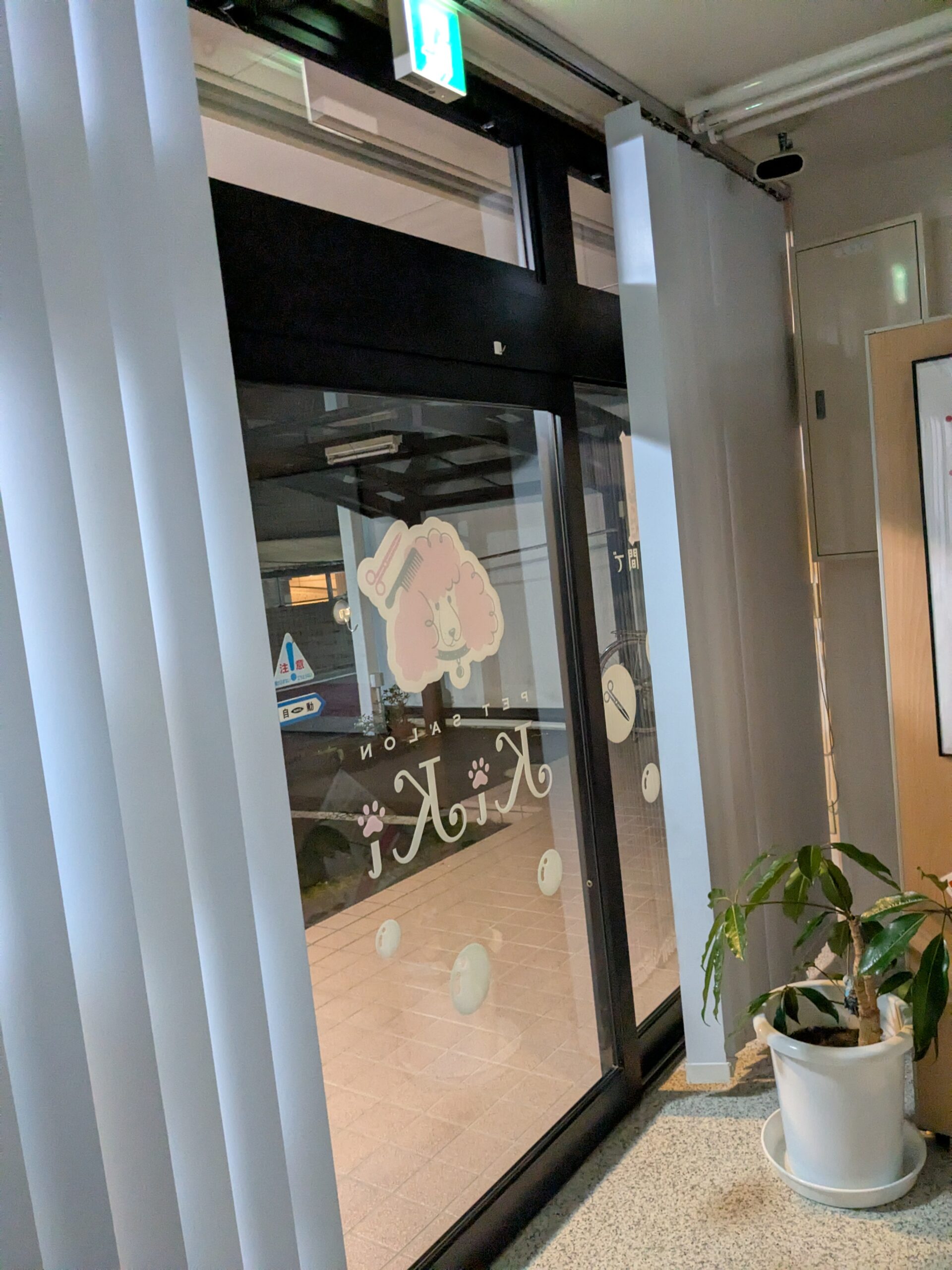 日が暮れる感覚